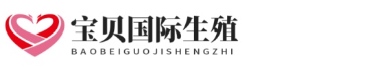 雇佣爱丁优生助孕网站